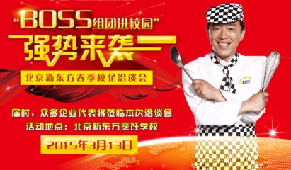 <b>¶УǢ̸ᡰBossŽУ԰ǿϮ</b>