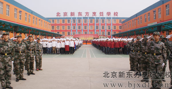 北京新东方烹饪学校-学校简介图片 68007 600x312