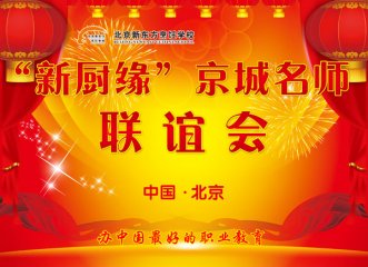 ���³�Ե��������ʦ����ἴ��¡�ؾ���