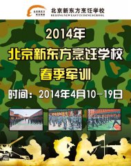¶2014괺ѵĻʽ¡ؾ