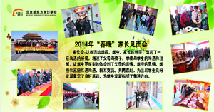 �����¶�������ů�ҳ�����ᡱ����¡�ؿ�Ļ