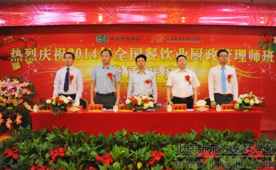 ������ף2014���ȫ����������ʦ��ѵ��¡�ؿ���