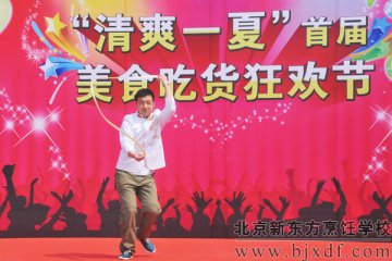 ��ʦ������������Ի����ֳ�