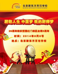 �������� �й��� �ҵĳ�ʦ��