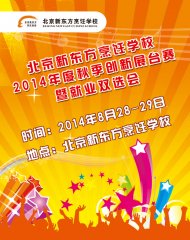 �����¶�������չ̨���߾�ҵ˫ѡ�ἴ������