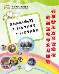 �����¶�����˶������ҳ�����ᡱ��������