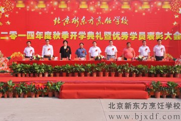 �����¶���2014����＾��ѧ����¡�ؾ���