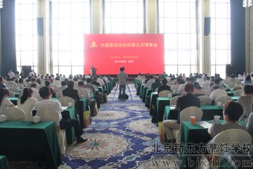 �»������������ܱ���ѡ�й�����Э�ḱ�᳤