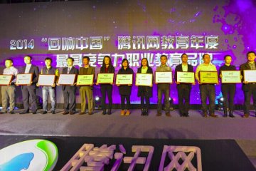 <b>��Ѷ���������й��������������ʢ�� �»������ٴ��Ի�</b>