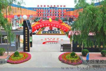 <b>Duangʦ棺¶ѧʦǽϵ!</b>