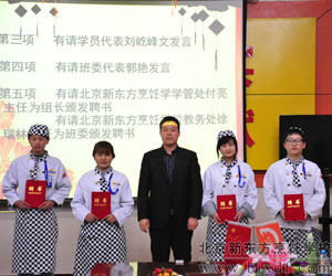 ������Ϊ�鳤�䷢Ƹ��