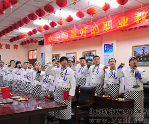 ͬѧ��ׯ������