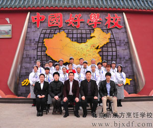 ��λ�쵼��ѧ���Ǻ�Ӱ����