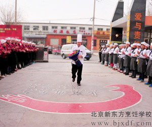 �е���ӭ��ʦ����