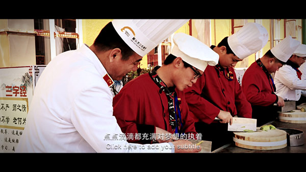 点点滴滴都充满对梦想的执着