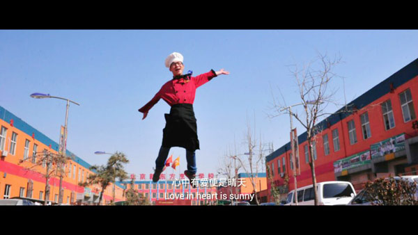 心中有爱便是晴天