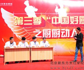 ���������й��ó�ʦ��֮��������