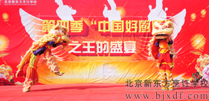 �����¶�����ѧ����ﱸ����ʱ