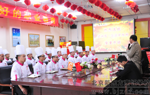 �����¶���ѧ����������