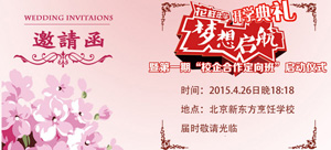 �����¶���ӭ�����ᣬ����ÿ�