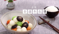 ʲôӭ㣬죡