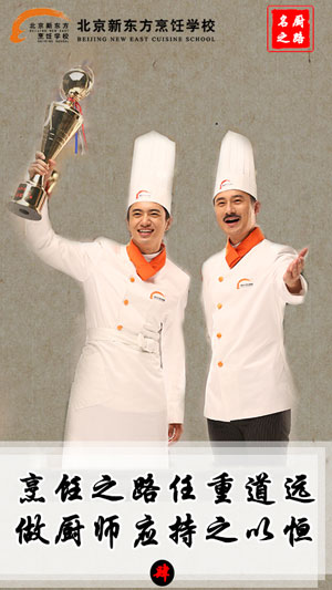 ���֮·���ص�Զ������ʦӦ��֮�Ժ�