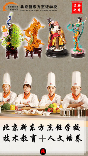 �����¶������ѧУ��ӭ��