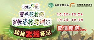 �����¶���2015���Ӫ�����ʦ�༴��¡�ؿ���