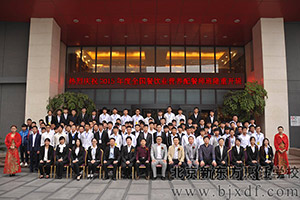 ȫ������ҵӪ�����ʦ��ѵ