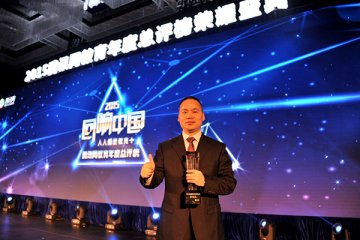 ��Ѷ���������й��������������ʢ�� �»������ٴ��Ի�