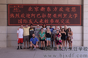 �����¶������ѧУ