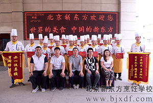 �����¶������ѧУ