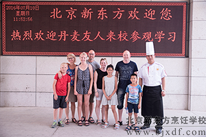 �����¶������ѧУ