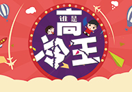 ˭�Ǹ�������7.25�������ˣ�