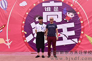 �����¶������ѧУ