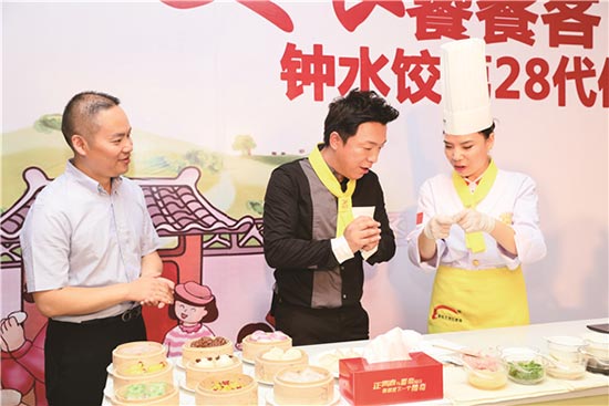 黄渤走进西点课堂