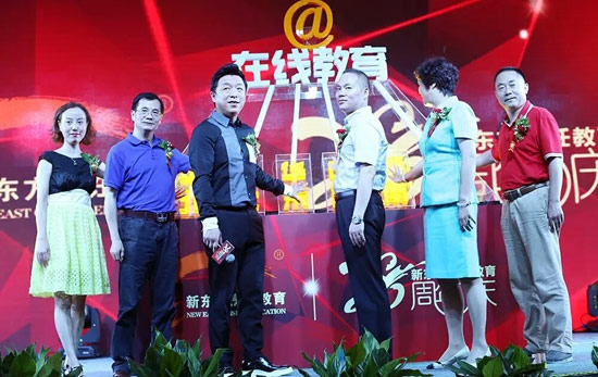 北京新东方烹饪学校
