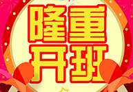 2016���ȫ����������ʦ��ѵ�༴��¡�ؿ���