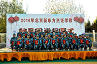 2016���＾��ѵ����¡�ؾ���