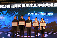 2016�����й�ʢ��Ļ �¶�����⿽�����ҫ����