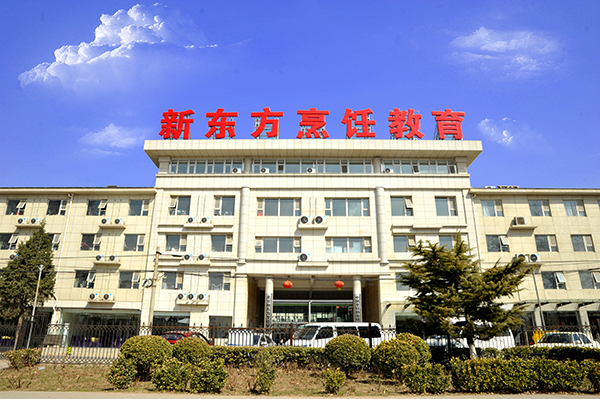 为什么这么多人选择新东方烹饪学校!