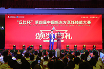 ��ȱ����Ľ��й��¶�����⿼��ܴ�����Ļʽ�߰佱����Բ����Ļ