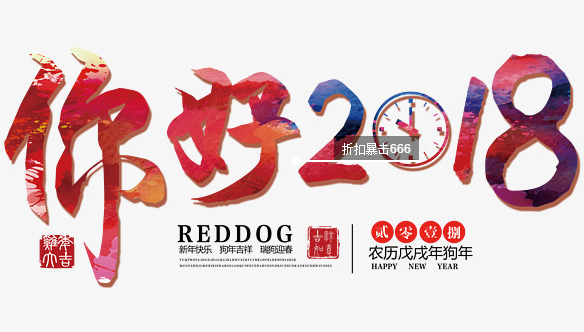 ����̵�|2017�걱���¶������¼�