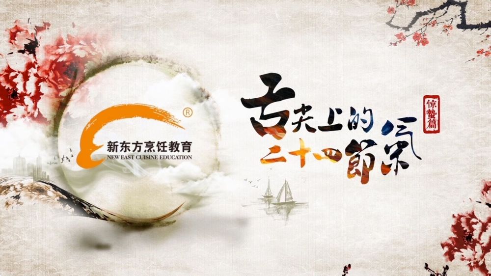 ����ϵĶ�ʮ�Ľ��� ����