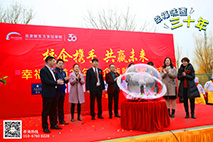 �����¶���У��ǩԼ������ʽ������Ļ