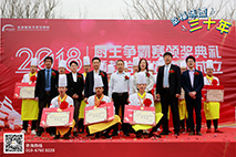 �����¶��������������佱�����߽�ѧ�з����ĳ���¡�ؾ���