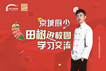 �¶�����⿵�������ע���ˣ���������һ�쵽��ս����