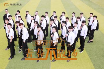 ����ҵ���������������ഺ��