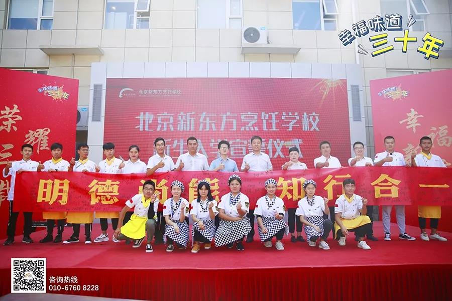 ������ѧ������ʽ|������ ӭ����ϣ��