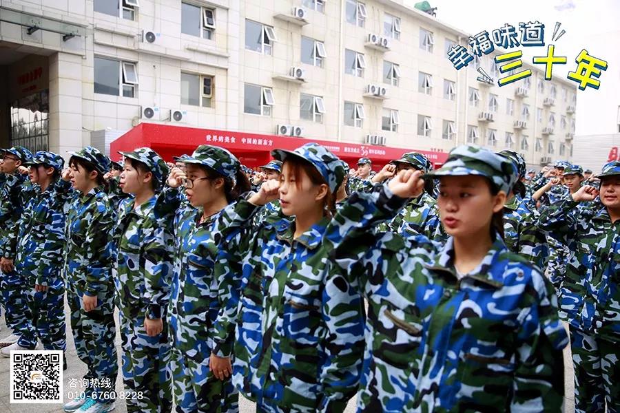 �����¶������ѧУ2018����＾��ѵ��ʦ���¡�ؾ��У�